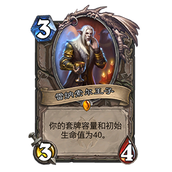 《炉石传说》纳斯利亚堡的悬案新卡大全