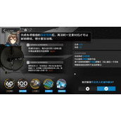 《明日方舟》模组数据块怎么用
