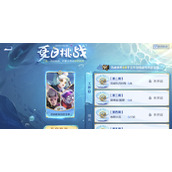 《王者荣耀》夏日挑战击败小兵任务如何完成