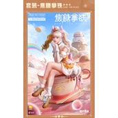 《和平精英》焦糖拿铁军需时装介绍