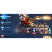 《王者荣耀》戈娅绝悟试炼怎么通关