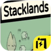 stacklands手机版