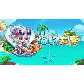 《放置奇兵》海洋谜题的答案