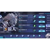 《时空猎人3》可以赚钱吗