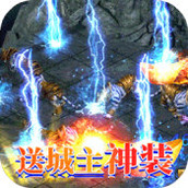 帝王荣耀超变变态版