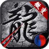 1.95梦回小极品