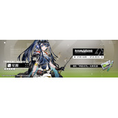 《明日方舟》绿野幻梦活动的攻略