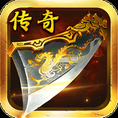 久游传奇单职业合击sf