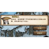 《烟雨江湖》伏羲刀法突破任务攻略分享