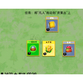 《堆叠修仙》驯兽符使用方法分享