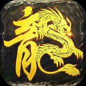 靓仔传奇手机版