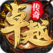 卓越火龙手机版