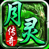 皇城霸业月灵