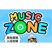 QQ音乐虚拟社区在哪进