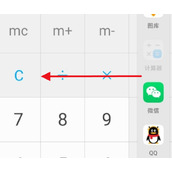 荣耀70应用小窗口怎么打开