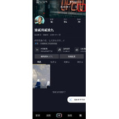 抖音设备登录管理在哪进入