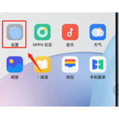 OPPO手机怎么开启emoji