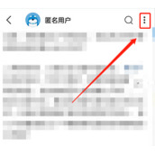 知乎取消句子划线展示方法一览