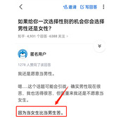 知乎怎么给句子点赞