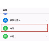 vivox80性能模式怎么开启