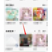 QQ音乐歌单怎么按播放量排序歌曲