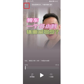抖音怎么退出听视频模式