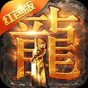 裁决战神怀旧版