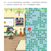腾讯QQ音乐内测虚拟社区“MusicZone”，打造音乐版的元宇宙社交