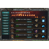 自由之刃快速升级攻略