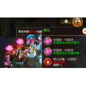 《梦幻西游手游》神器任务玲珑曲之思攻略