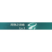 《原神》枫原万叶武器选择攻略