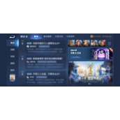 《王者荣耀》元歌生日会怎么参与-方法介绍