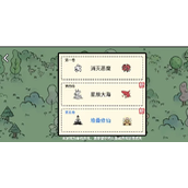 《堆叠修仙》纳戒怎么合成-合成表一览