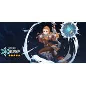 《原神》埃洛伊去掉所有服装无遮挡高清图