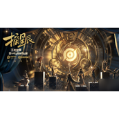《王者荣耀》摘星辰音乐剧门票在哪买-购买链接分享
