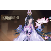 《忘川风华录》大周后灵器怎么搭配