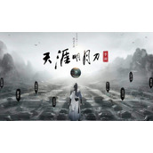 《天涯明月刀》2022年7月1日每日一题答案