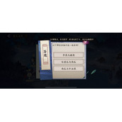 《阴阳师》以下哪些食物不能一起食用
