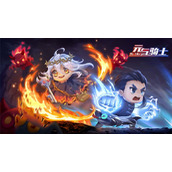 《元气骑士》暑期版本什么时候更新