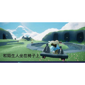 《光遇》7.6任务攻略