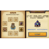不思议迷宫挑战迷宫第六季挑战任务完成攻略