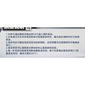 幻塔委派调研玩法攻略