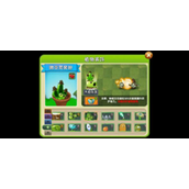 植物大战僵尸2冷却时间算法教学