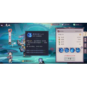 《上古有灵妖》应龙试炼怎么过