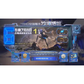 《穿越火线》沙海活城巨人城怎么选