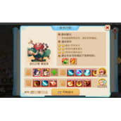 梦幻西游手游海岛奇旅章首领攻略