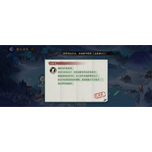 阴阳师以下谁是待宵姑获鸟的徒弟答案