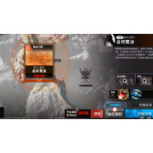 《明日方舟》盘桓蜀道低配攻略