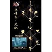 《光遇》踏步先祖兑换图