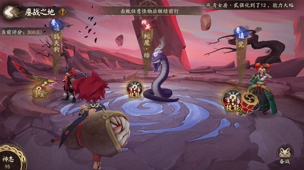 阴阳师真魂试炼攻略